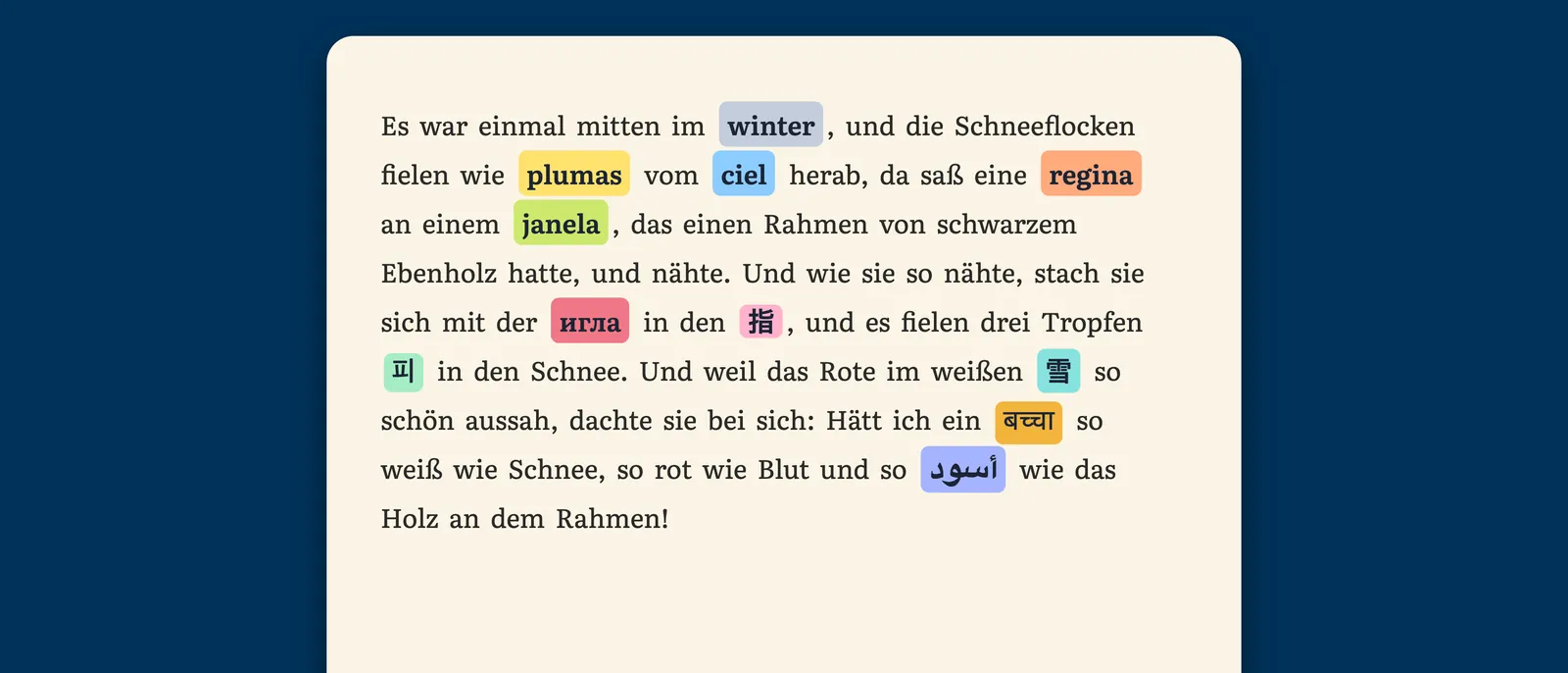 Eine Romanseite in StoryFluent, auf der einzelne Wörter durch Deutsch, Spanisch, Italienisch, Französisch, Japanisch, Koreanisch, Hindi, Arabisch, Portugiesisch, Mandarin und Russisch ersetzt sind