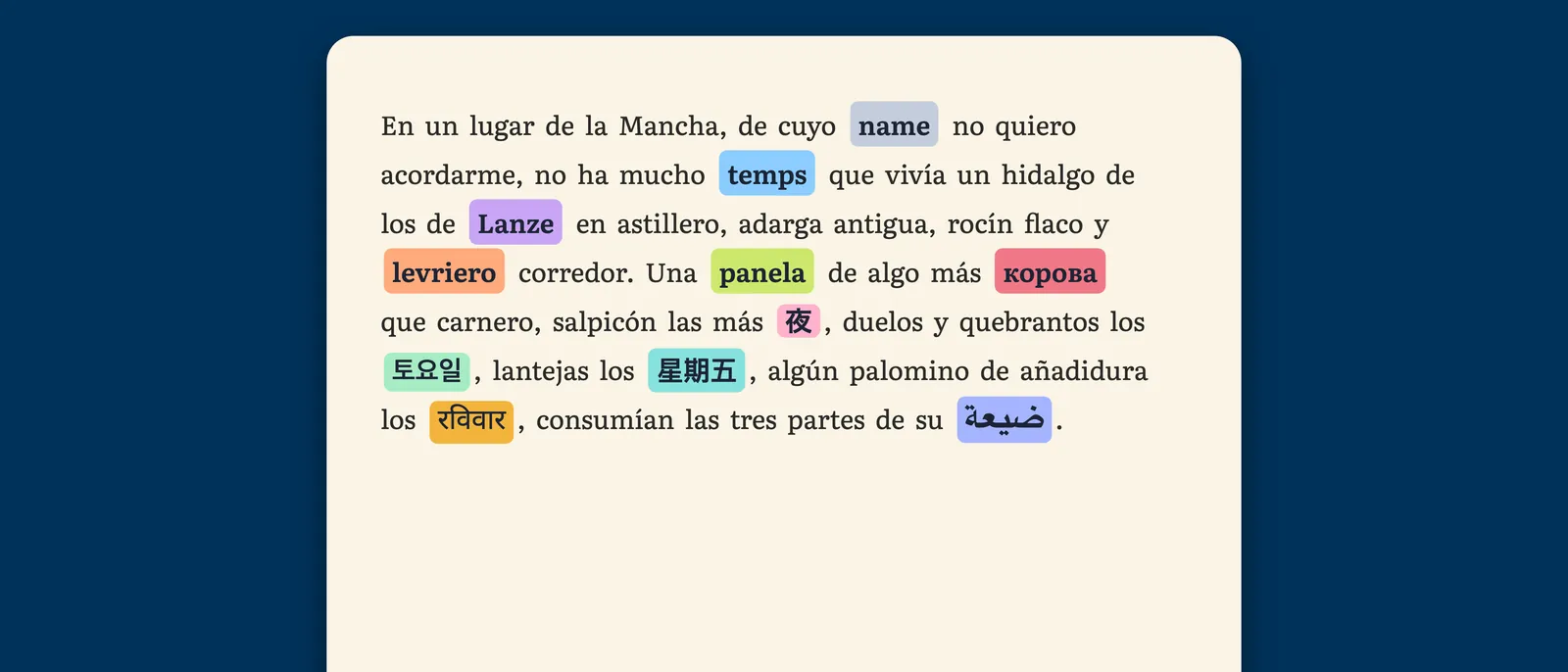 Una página de una novela en StoryFluent, con palabras sueltas sustituidas por su equivalente en alemán, español, italiano, francés, japonés, coreano, hindi, árabe, portugués, chino mandarín y ruso