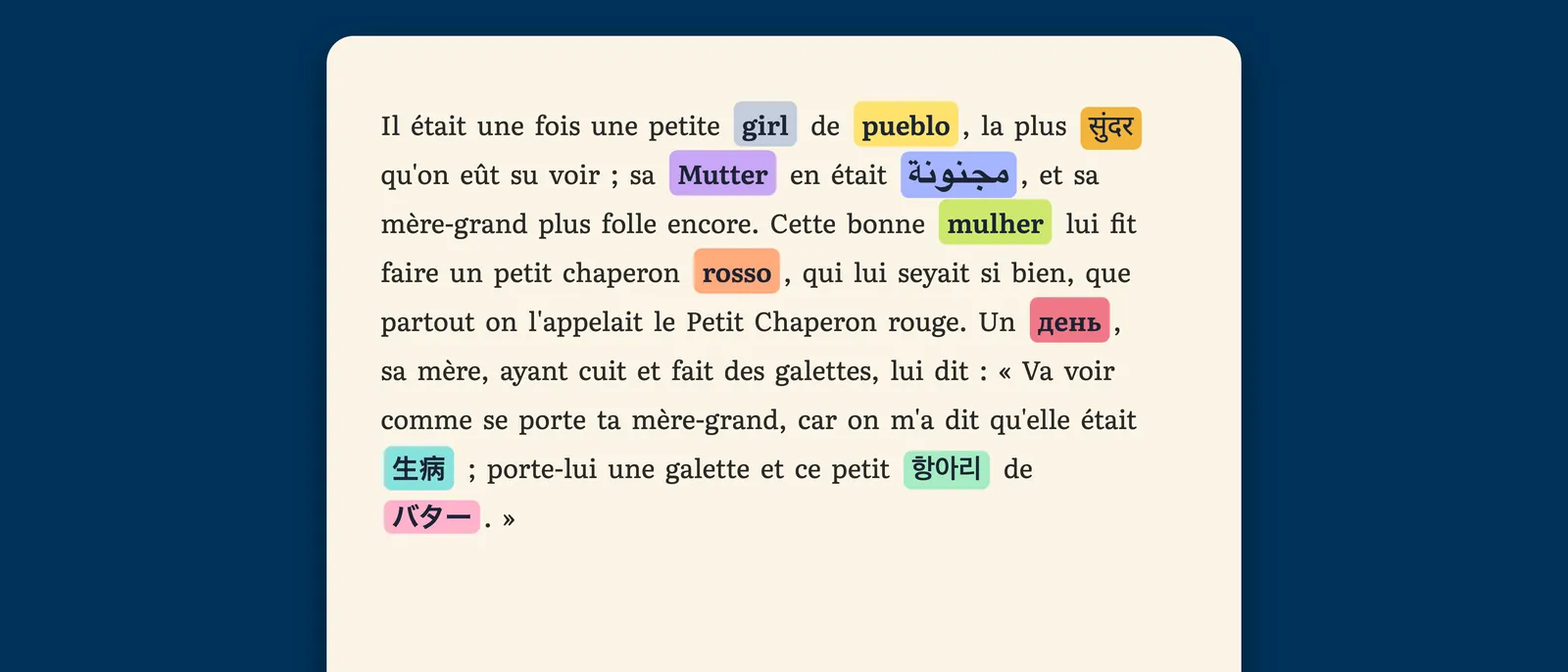 Une page de roman dans StoryFluent, où des mots isolés ont été remplacés par leur équivalent en allemand, espagnol, italien, français, japonais, coréen, hindi, arabe, portugais, mandarin et russe