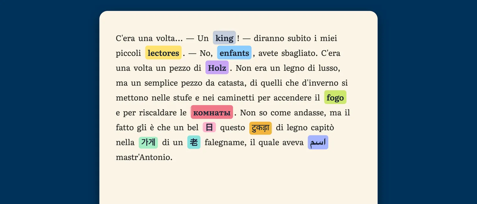 Una pagina di romanzo in StoryFluent, con singole parole sostituite in tedesco, spagnolo, italiano, francese, giapponese, coreano, hindi, arabo, portoghese, cinese mandarino e russo